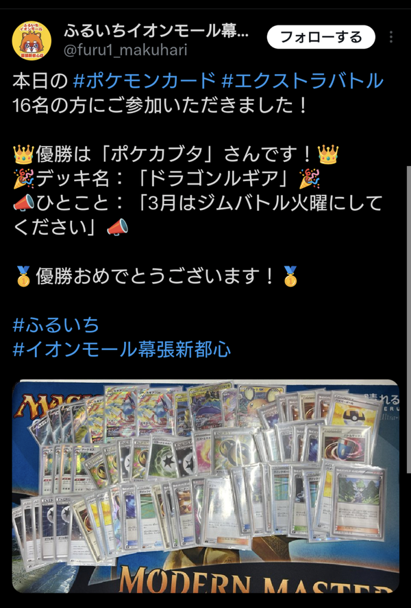 Screenshot_20240218-192206~2