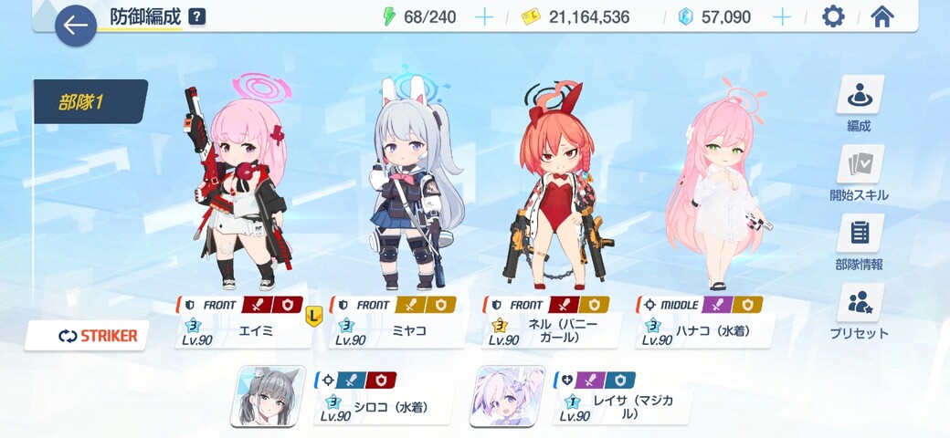 Screenshot_20251109_040900