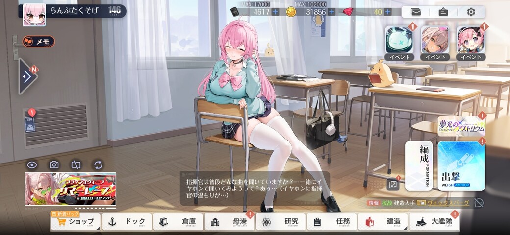 Screenshot_20260822_013850
