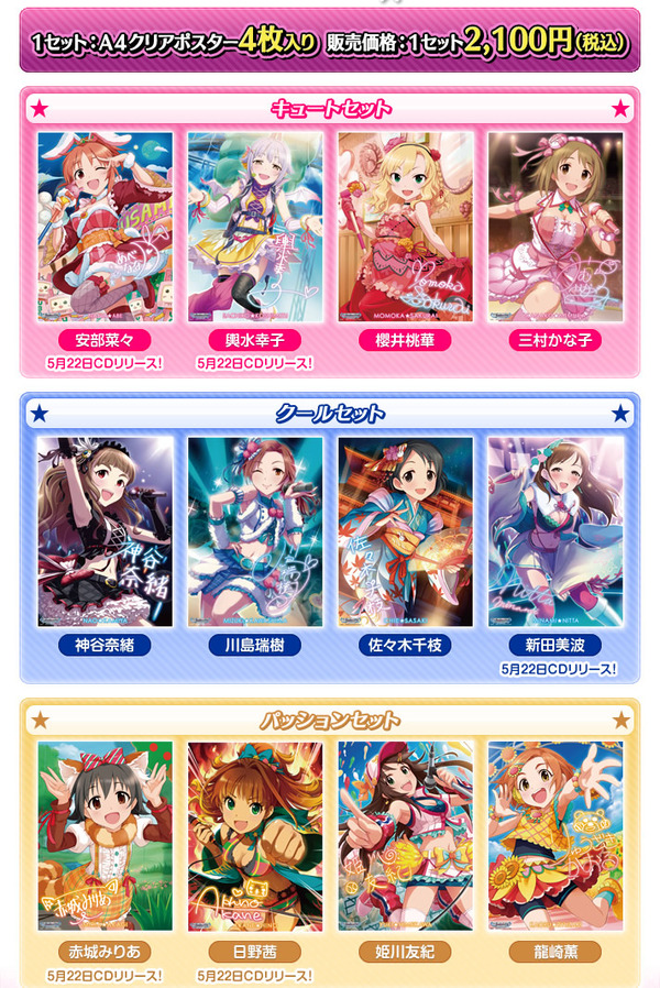 all_mbms2_2