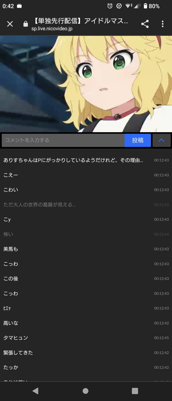 Screenshot_20230427-004252