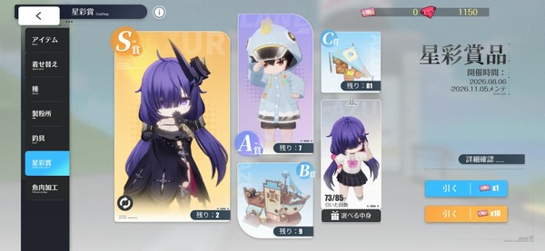Screenshot_20260912_202241