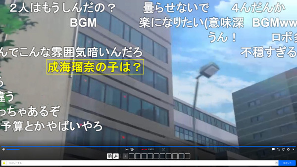 capture3730