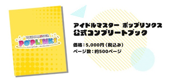 ダウンロード (3)