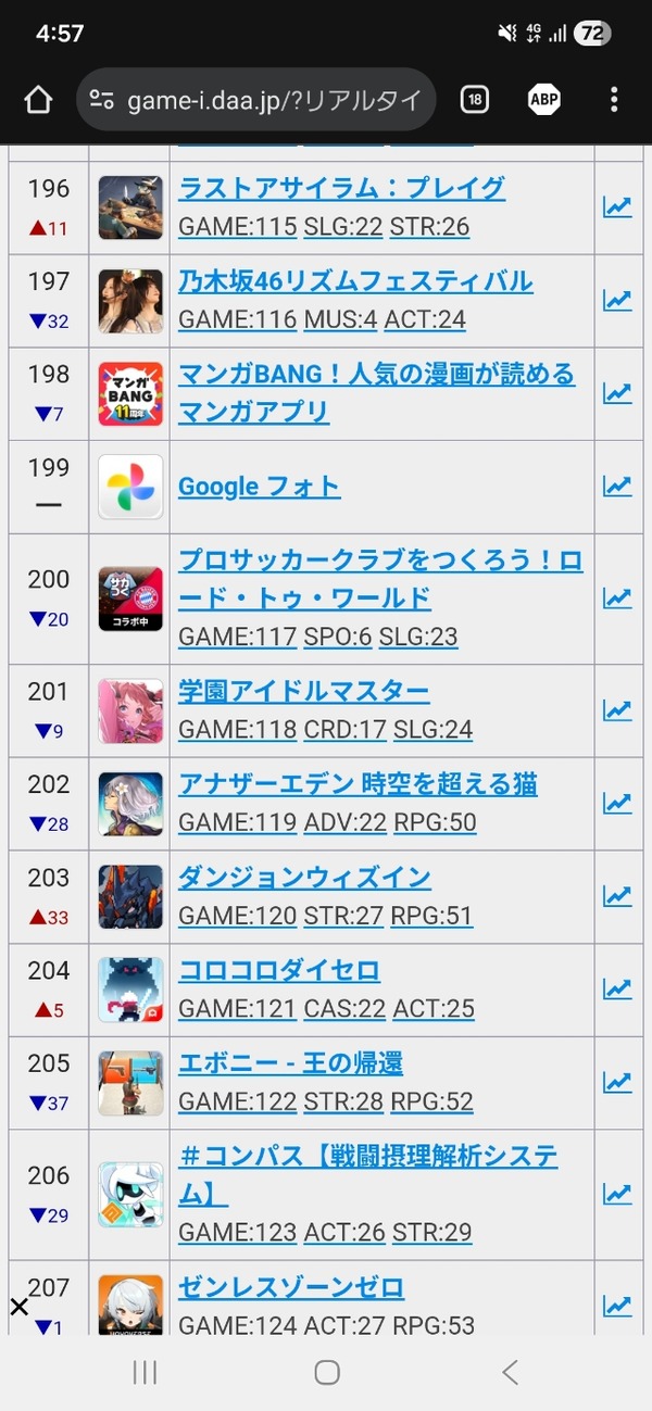 Screenshot_20260426_165708_Adblock Browser