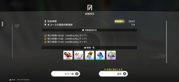 Screenshot_20261009_022605_Endfield