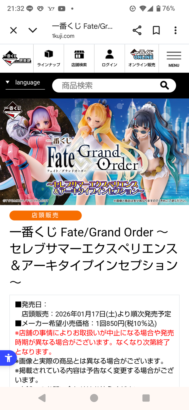 VJJV4NFVP1GM7N3O15KOEBP2