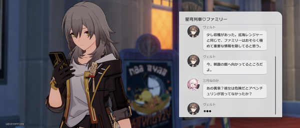 Screenshot_20240328-034740