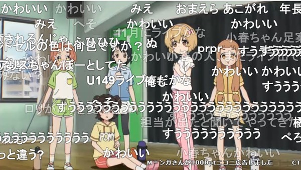 ダウンロード (2)