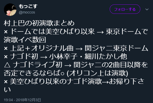 enka