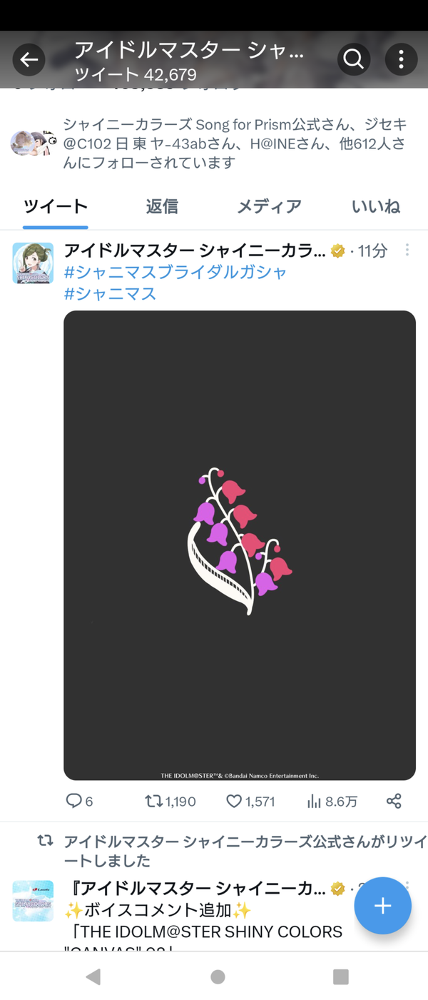 Screenshot_20230619-171150