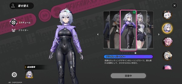 Screenshot_20260707_234702_NTE