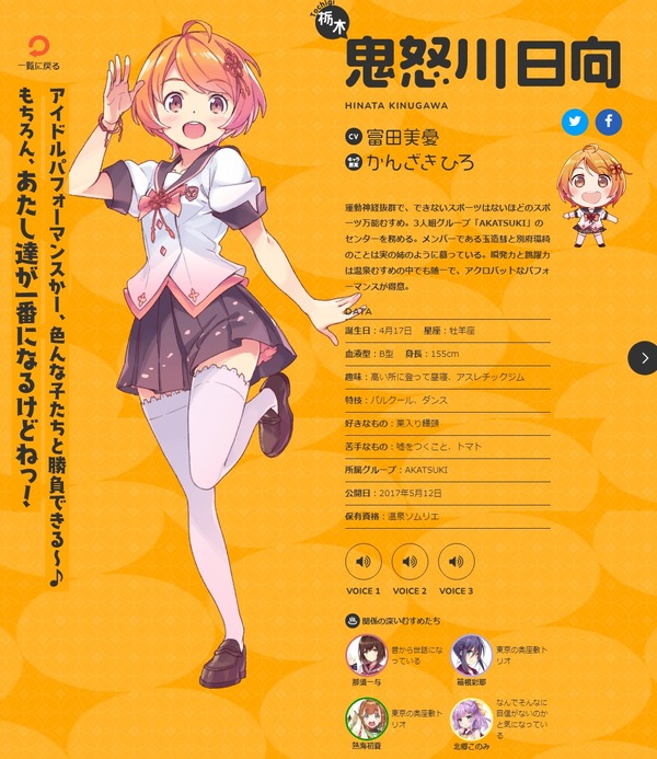 download