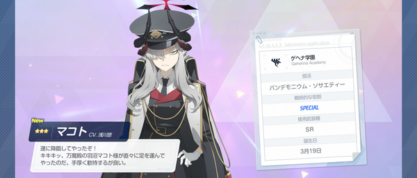 Screenshot_20240130-043235