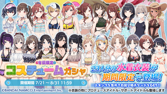 シャニマス ローソン バナコインプリペイドカード キャンペーンのお知らせ 本田未央ちゃん応援まとめ速報 シャニマス ローソン バナコインプリペイドカード キャンペーンのお知らせ 本田未央ちゃん応援まとめ速報
