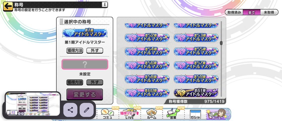 Screenshot_20250910-045213