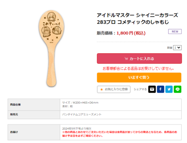 febb0938-99a4-472c-aa1c-80dc4f4d21de