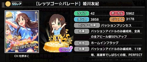 1556269493001