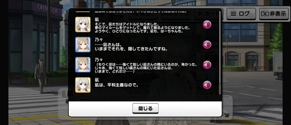 Screenshot_20230822-072223