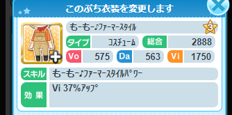 fdss