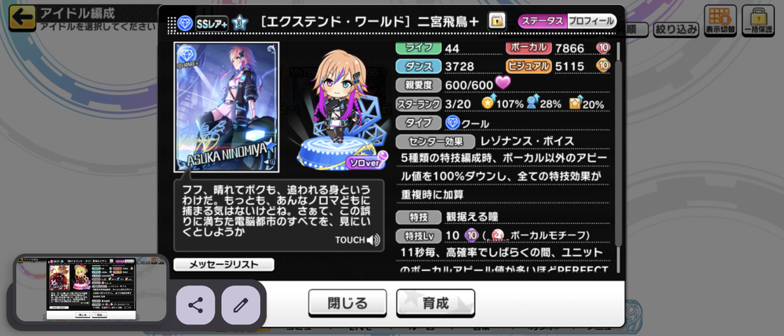 Screenshot_20250628-074531