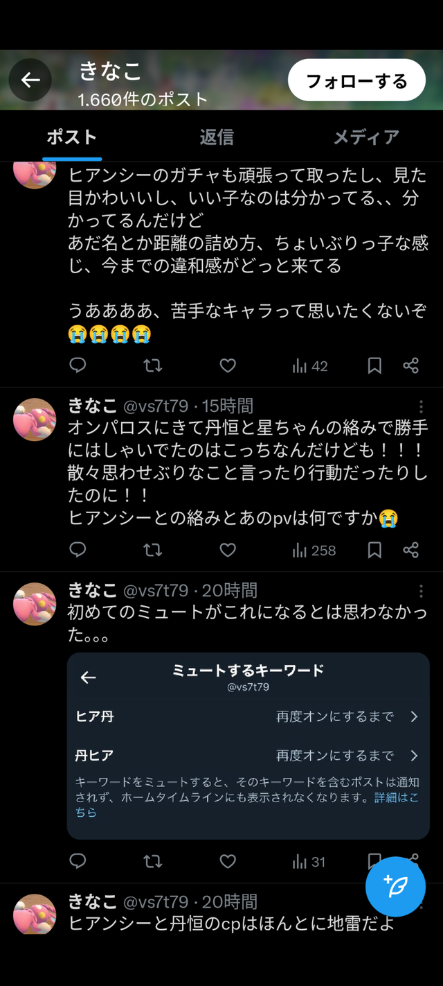 8rjxs6F