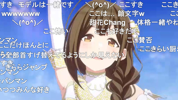capture2055