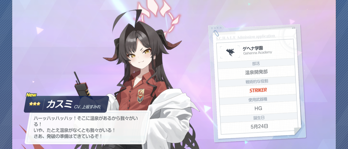 Screenshot_20250725-073554