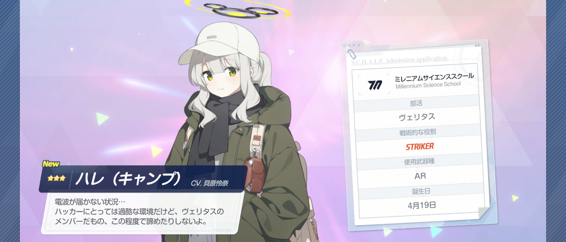 Screenshot_20250729-040316