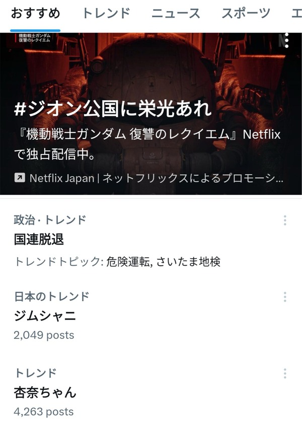 qnkqswN