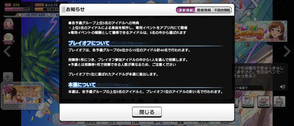Screenshot_20230109-170859