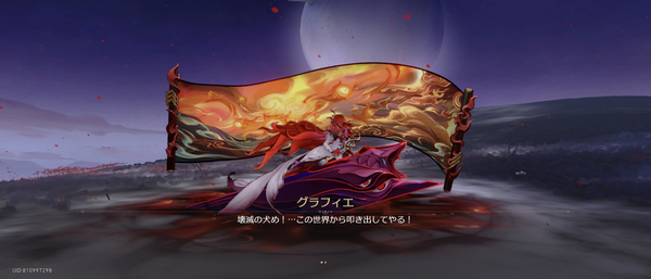 Screenshot_20260604-204450