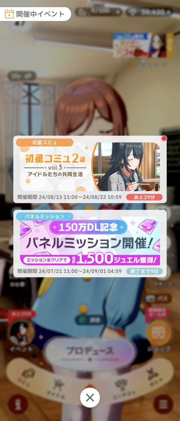 Screenshot_20240822-103036