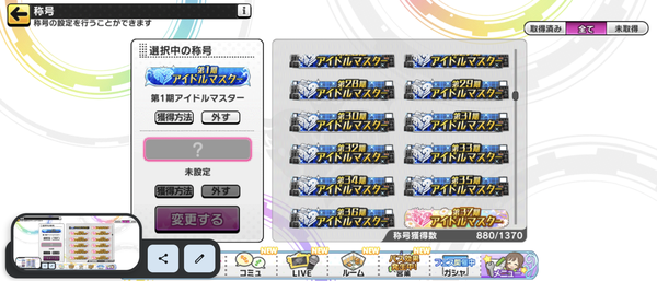 Screenshot_20231231-214316