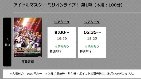 ダウンロード (5)