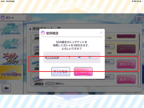 84db0d1e