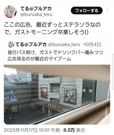 29DCE8FBPKMIES86A8H1EQS6