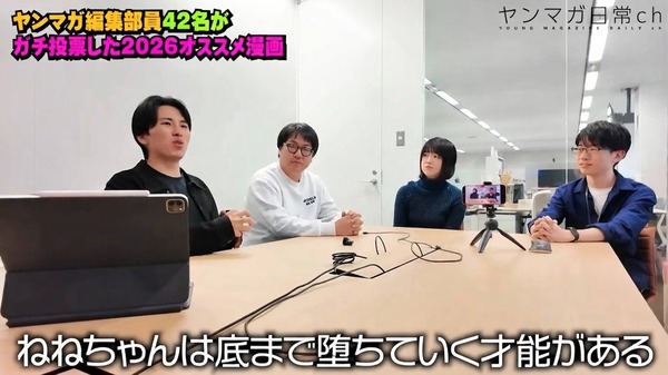 亜月ねねってなんでこんな炎上してんの？