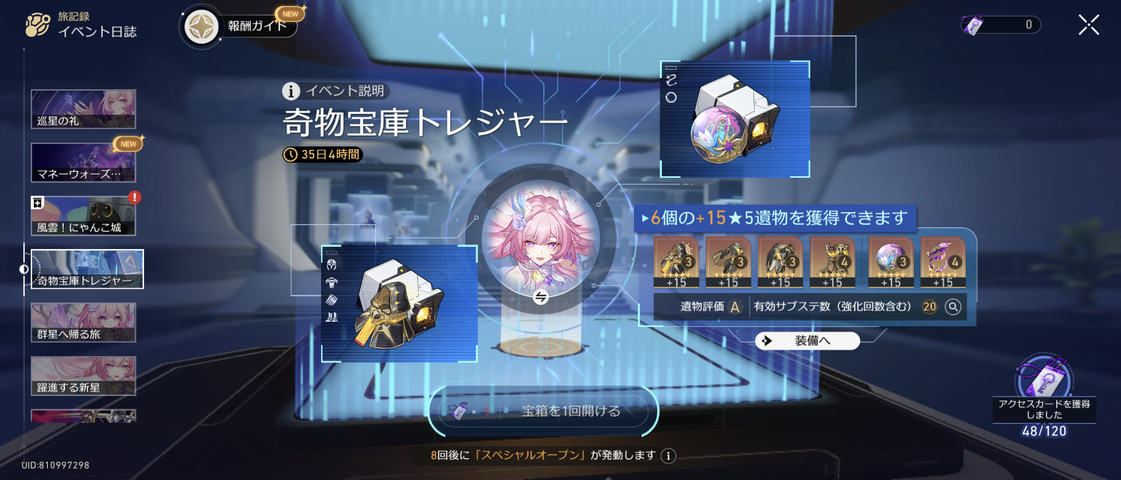 Screenshot_20251110-000059