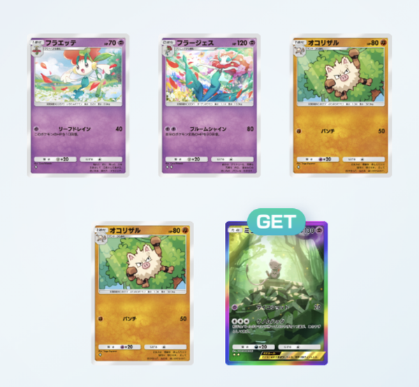 Screenshot_20250111-103326~2