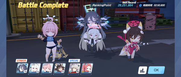 Screenshot_20261006-090715