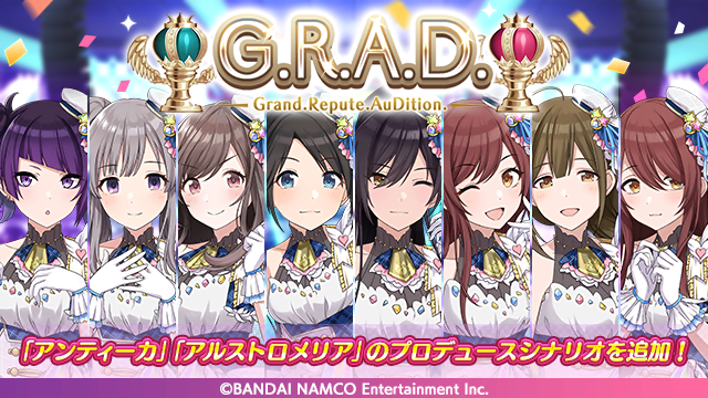 シャニマス G R A D に巾着袋1円落札シナリオを追加 本田未央ちゃん応援まとめ速報 シャニマス G R A D に巾着袋1円落札シナリオを追加 本田未央ちゃん応援まとめ速報