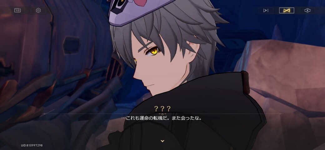Screenshot_20260818_022455_HonkaiStarRail