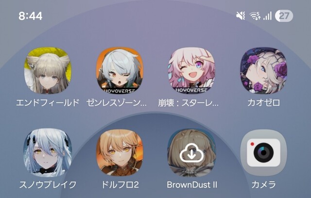 Screenshot_20260317_084438_One UI Home~2