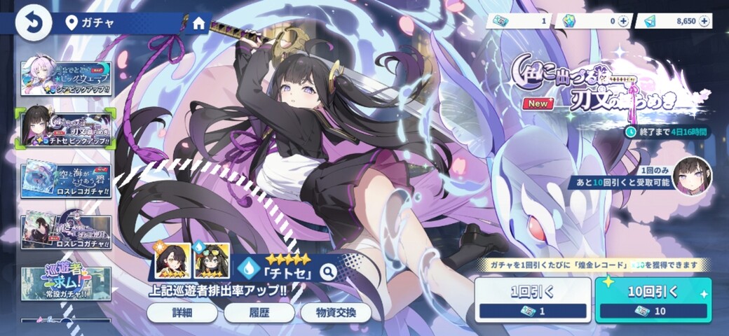 Screenshot_20251106_125627