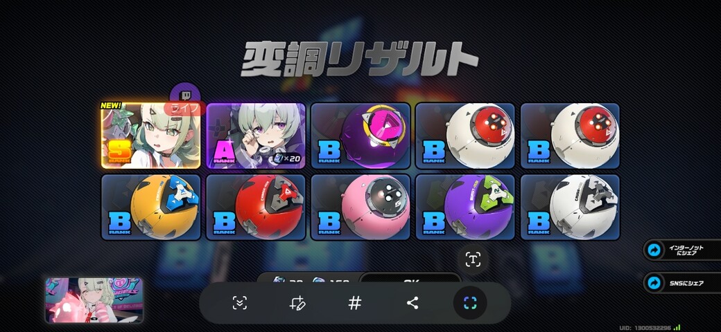 Screenshot_20260206_161249_Zenless Zone Zero