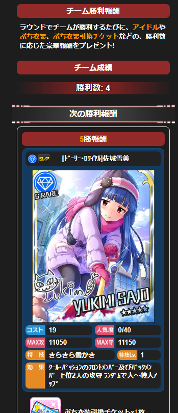 wdadwa
