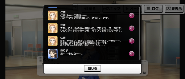 Screenshot_20230427-015859