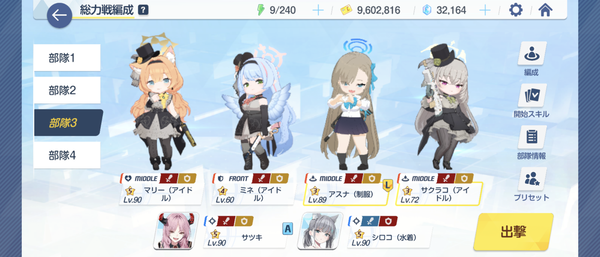 Screenshot_20250129-110654