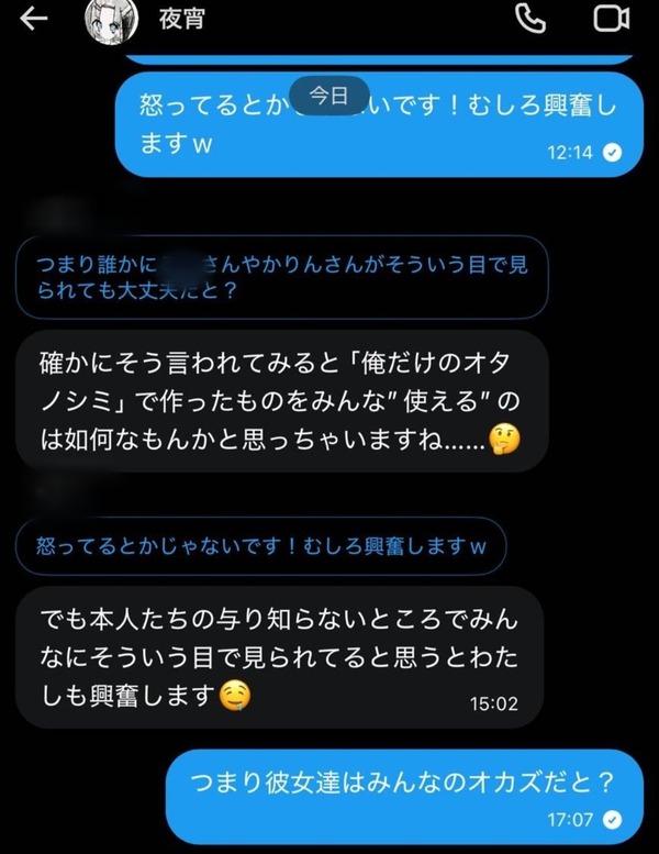 HKc8Sl9bcAAch7m